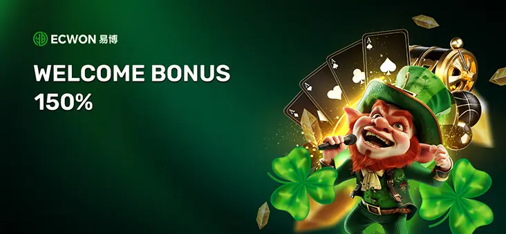ECWON Welcome Bonus